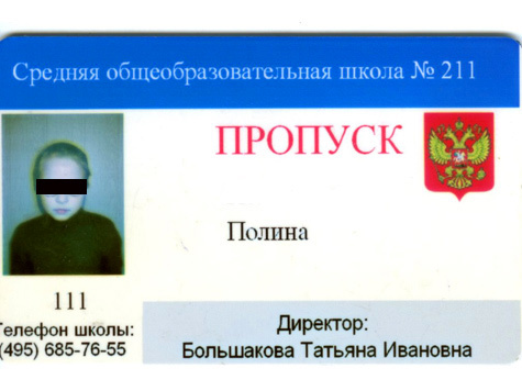  Сегодня День защиты детей 