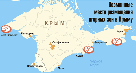  Крым - будет круче Лас - Вегаса 