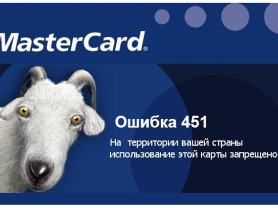  Visa  MasterCard.    ?