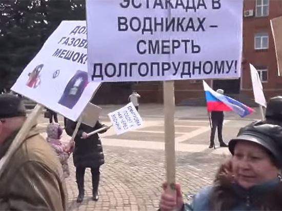 Жители подмосковного Долгопрудного просят защиты у президента Путина