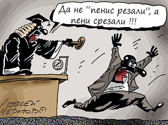 Проклятье Порошенко и ЮКОСа: арест российского имущества чреват разорением государства