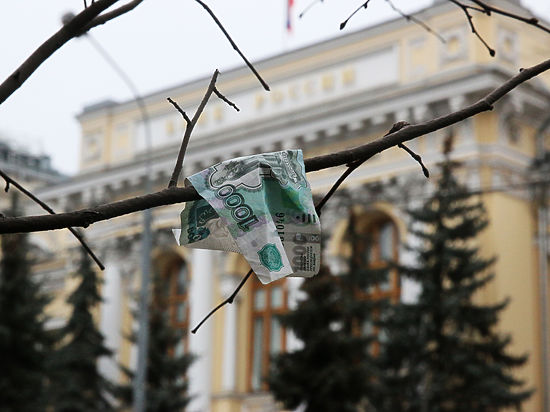 Дыра в бюджете Российской Федерации истощит Резервный фонд через полтора года — ЦБ РФ