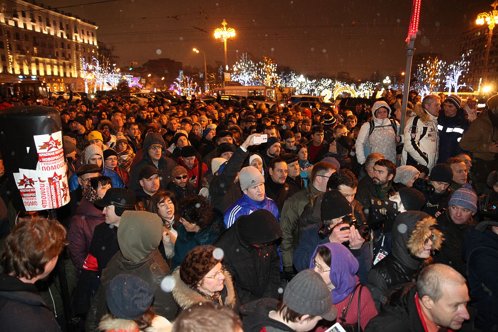 В центре Москвы тысячи человек собрались на митинг против платных парковок. 
