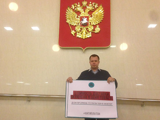 Суд Навального с оператором системы Платон увенчался маленькой победой