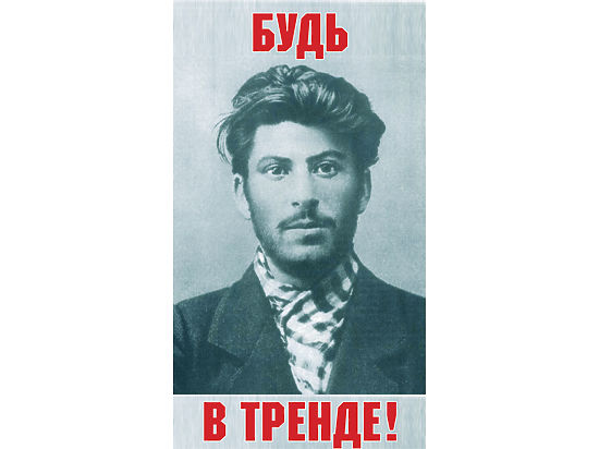 Вывесить плакат со Сталиным легальным путем в Москве практически невозможно