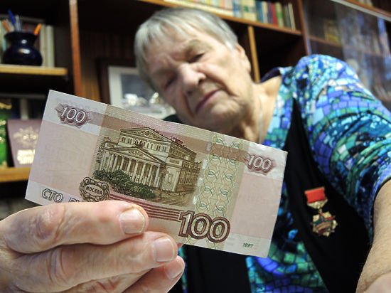 «Просто деньги есть»: прибавка для пенсионеров нашлась в неожиданных местах