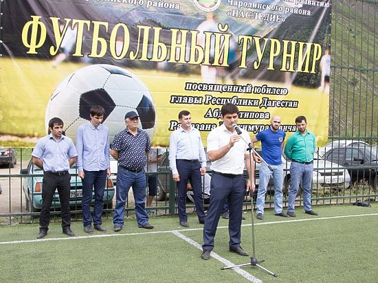 В Чародинском районе прошел футбольный турнир приуроченый к юбилею Главы Дагестана
