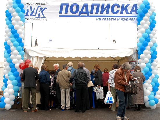 Фото: social.mk.ru