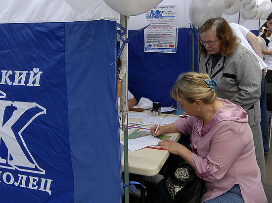 Фото: social.mk.ru