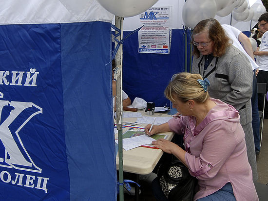 Фото: social.mk.ru