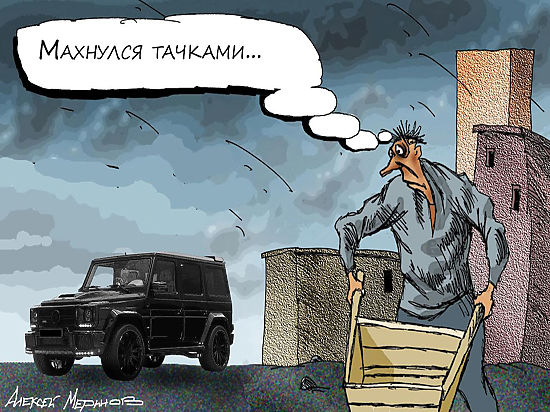 Фото: social.mk.ru