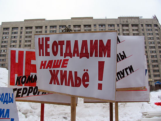 Приватизация квартир в России — миф: государство всегда заберет себе чужие метры