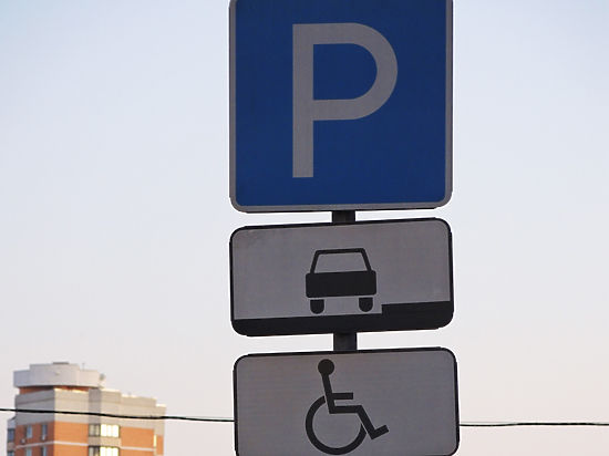 Новый вид аферы: парковочные места для инвалидов продают за 40 000