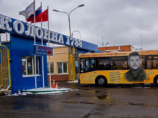 В Подмосковье обычному автобусу дали имя водителя-героя