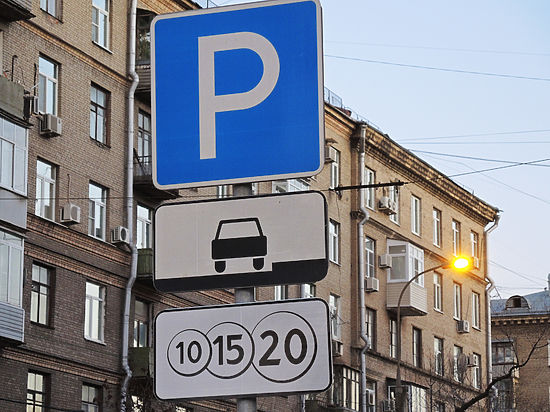 Платная парковка может появиться еще на 223 столичных улицах
