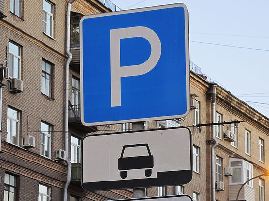 Фото: social.mk.ru