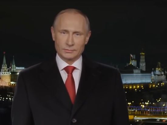 Владимир Путин в новогоднем обращении поведал россиянам, как стать колдуном