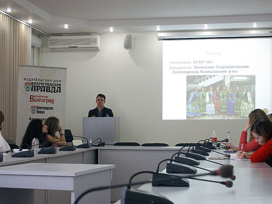 В Волгограде открылась Школа межэтнической журналистики