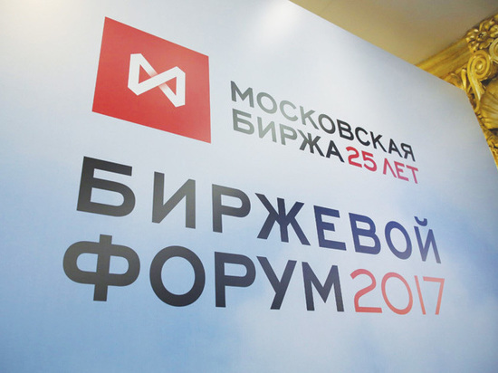 Греф на Биржевом форуме назвал кризис в России "пылающим костром"
