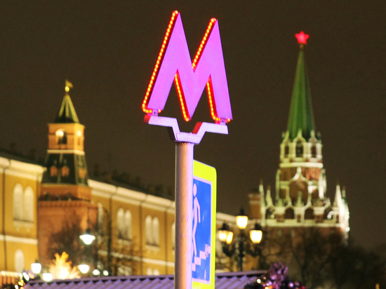 В Москве подсветят 14 вестибюлей станций метро