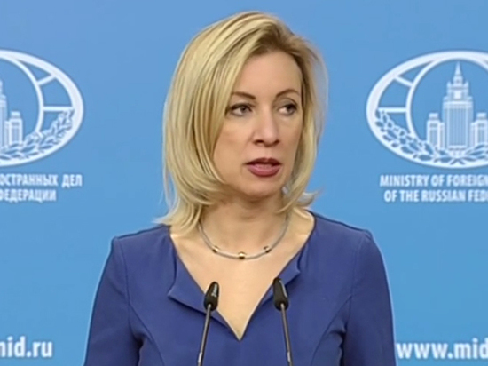 Захарова о визите Лаврова в Вашингтон: американские СМИ пребывают в агонии