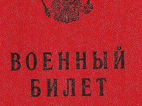 Фото: incident.mk.ru