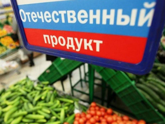 Еда в России стала 