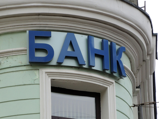 Бинбанк откроет новые офисы в Москве