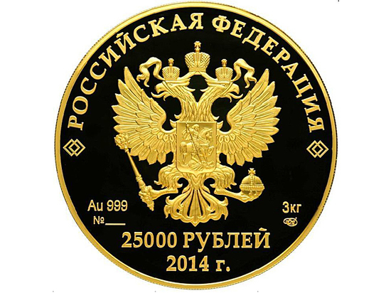 Изъятые у Улюкаева золотые монеты-гиганты произвели в суде фурор