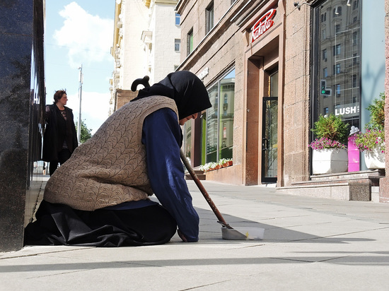 Фото: social.mk.ru