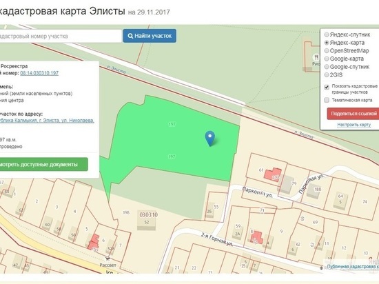 Жители столицы Калмыкии могут лишиться участка земли в парке «Дружба» 