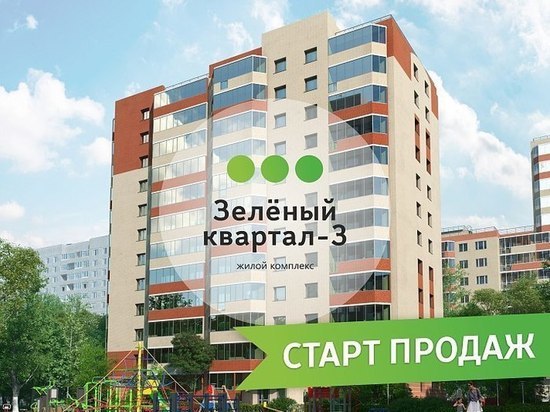 Стартовала продажа квартир в уникальном жилом комплексе в центре Архангельска