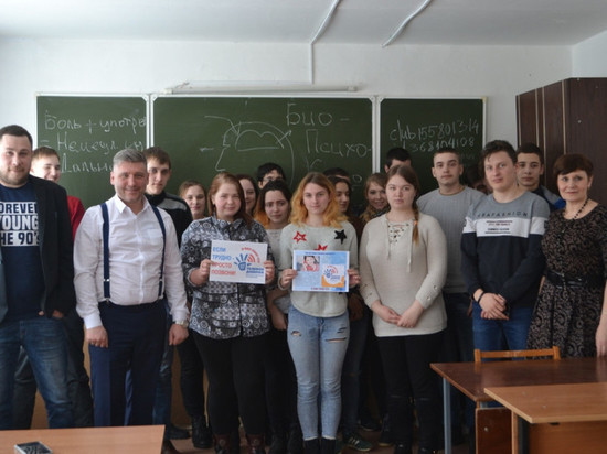Учащиеся Тверской области спрашивают, как им бросить курить