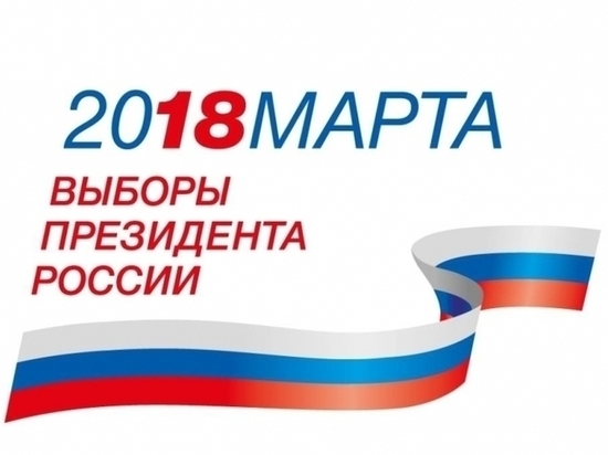 Все на выборы: в Ивановской области открыли свои двери 783 избирательных участков 