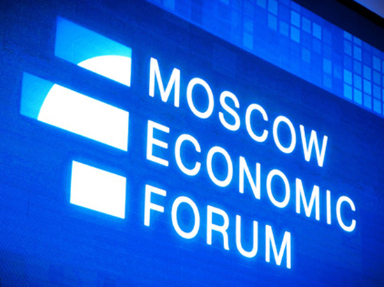 Грудинин на Московском экономическом форуме разгромил препоны для бизнеса