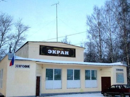Кинотеатр им. М.И. Пуговкина закрыли из-за нарушений пожарной безопасности