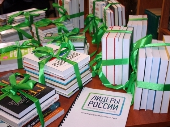 70 книг подарили Центральной библиотеке Волгограда