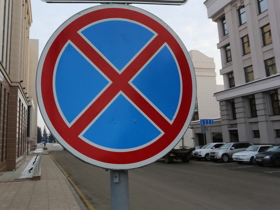 В Центре Саранска 13 апреля для автотранспорта будет введен ряд ограничений