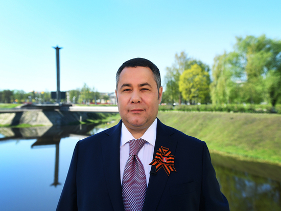 Губернатор Тверской области Игорь Руденя поздравляет с Днём Победы