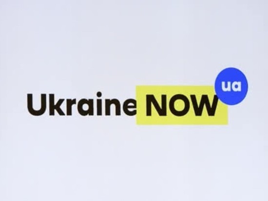 Кабмин одобрил бренд Украины — Ukraine NOW UA
