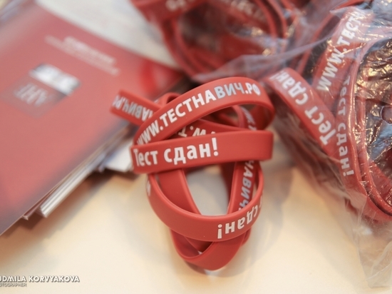 Тест на ВИЧ за 10 минут в Петрозаводске берут пробы и отвечают на вопросы