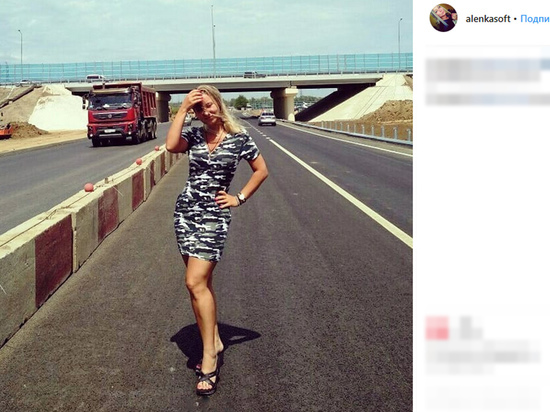 Фото: social.mk.ru