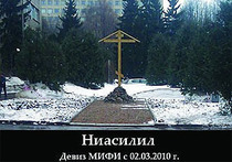 Альма-матер не хочет быть божьей