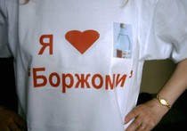 Здравствуй, “Боржоми”, здравствуй “Киндзмараули”