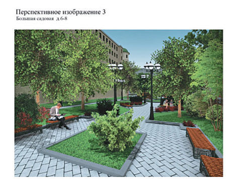 В Москве кладут искусственные газоны