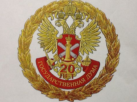 госдума герб символ орёл госдума герб символ орёл