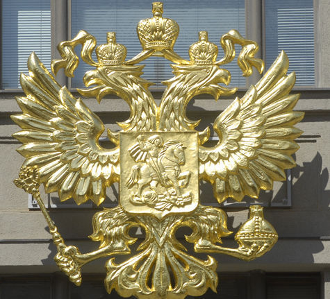 герб правительства москвы