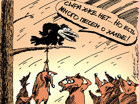 Рисунок Алексея Меринова Рисунок Алексея Меринова