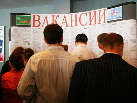 Картинки по запросу безработица в россии картинки
