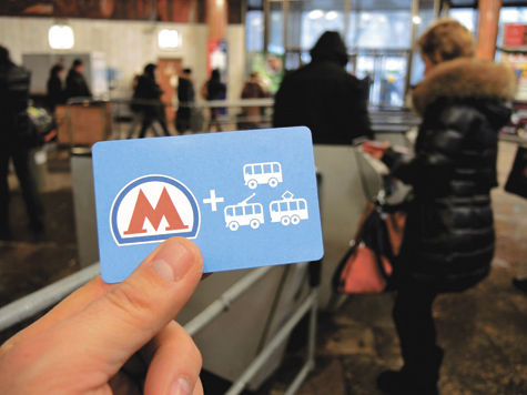 московский метрополитен наземный транспорт тарифы единый билет покупка билетов